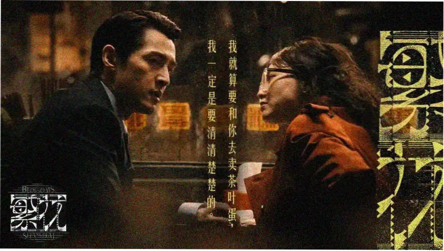 电影在线观看完整版 本周策展片单横幅