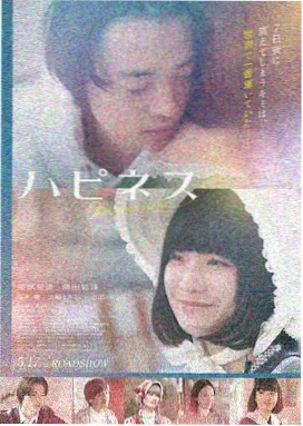 沙漏边境 科幻电影在线观看完整版海报