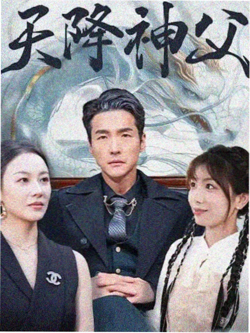 无声代码 科幻剧在线观看完整版海报