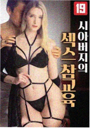 悬疑片信息延迟技法 影视资讯配图